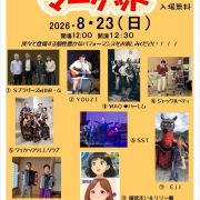 パフォーマンスマーケット